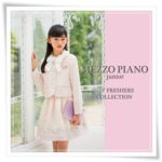 メゾピアノジュニアの卒服2019　フレッシャーズコレクション