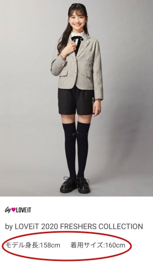 バイラビット卒服2020 ニコプチ 関谷瑠紀 高比良由菜スタイル