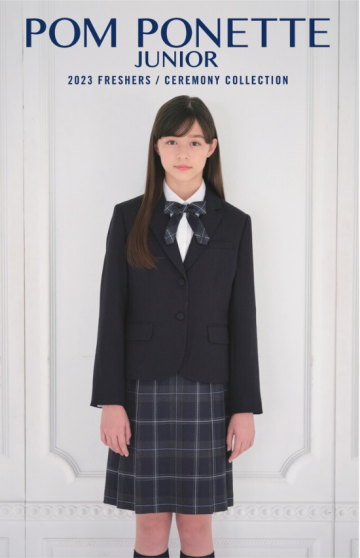 pom ponette junior 卒服 2023