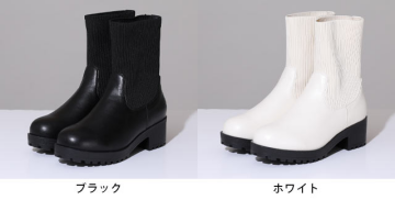 リブニットショートブーツ