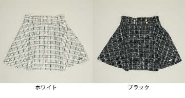 ツイード素材のフレアスカート