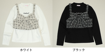 ロンT付きビスチェ