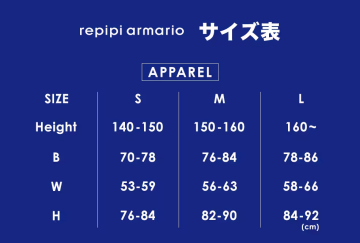 レピピアルマリオのサイズ表