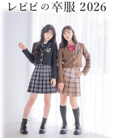 高級感⭐︎ポンポネット フォーマル 卒服 165 チェック 水色 紺 女の子 4点 NARUMIYA ONLINE｜ナルミヤ オンラインの公式通販サイト発表会