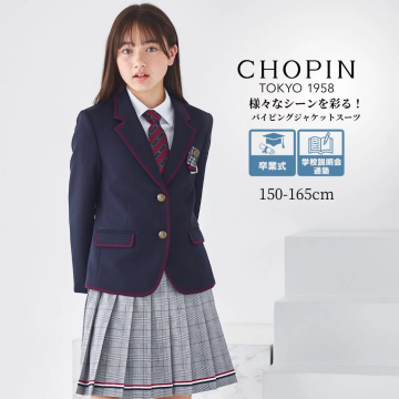 ブレザー風ネイビージャケット卒業式スーツ