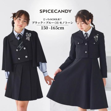 ケープも選べるショートジャケット卒服セット