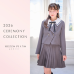 メゾピアノジュニアの卒服2026